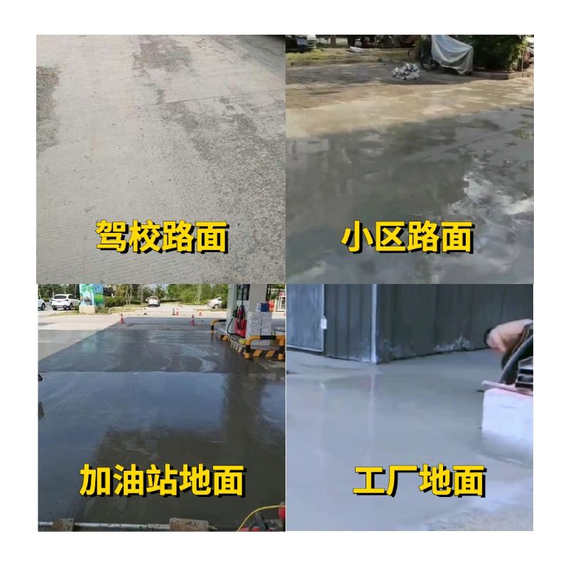 甘谷老旧道路翻新快速解决方案
