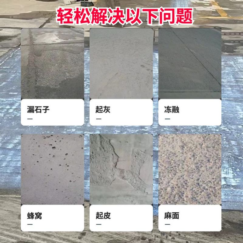 甘谷低碳市政修补材料简单快速修补道路恢复交通